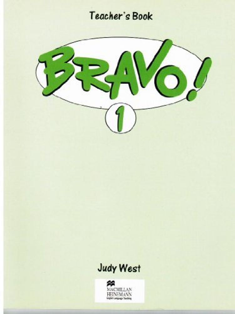 Bravo! 1 книга для учителя (TB)