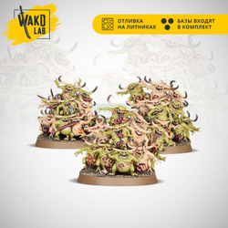 Nurglings