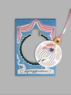 Открытка-украшение Балерина