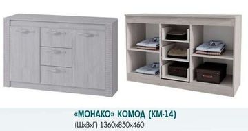 Комод Монако КМ-14