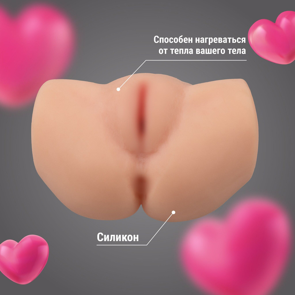 Мужской реалистичный мастурбатор с двумя рабочими отверстиями (Цвет: телесный)