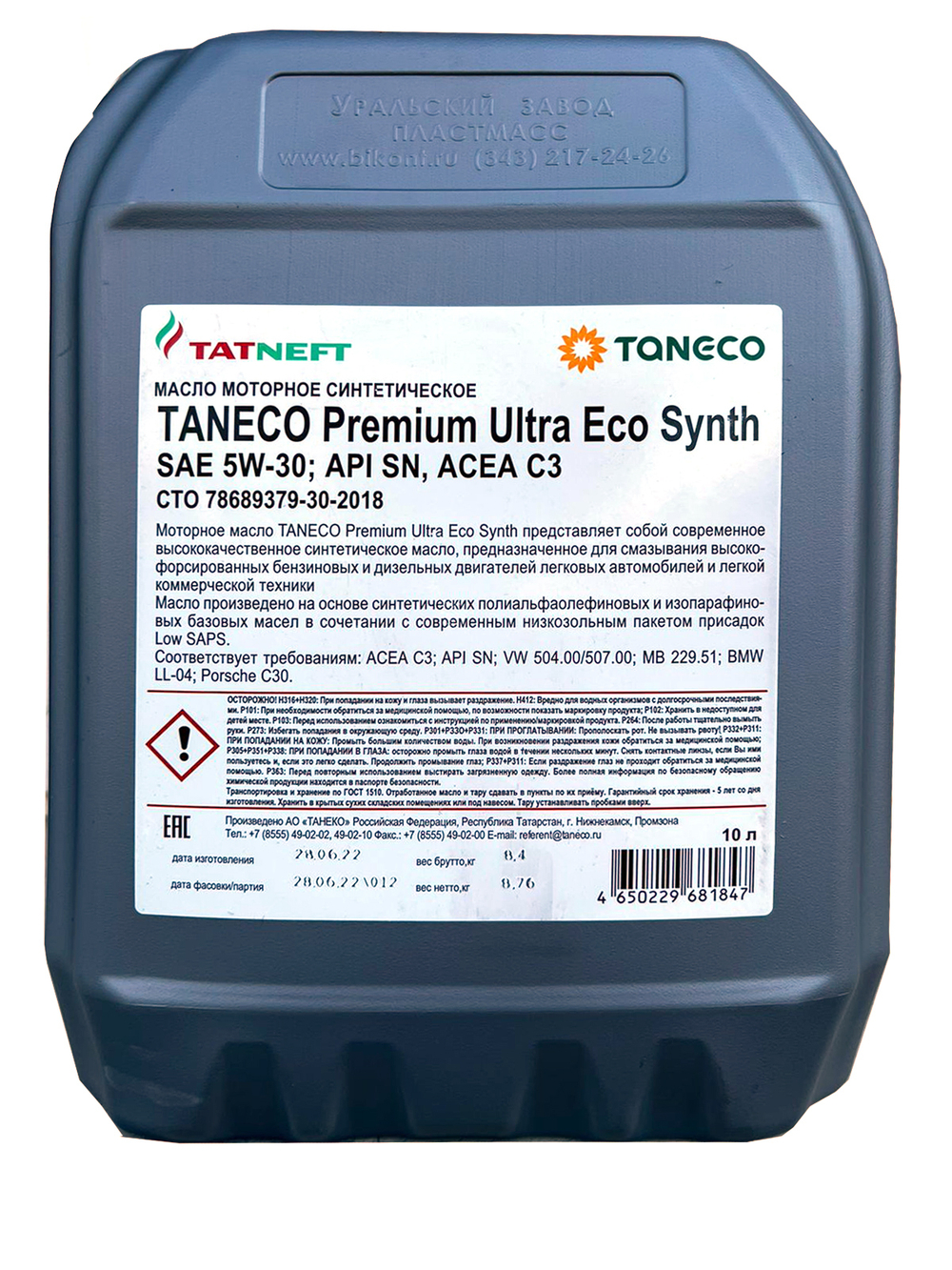 TANECO Premium Ultra Eco Synth 5w30 SN,C3, 229.51, 504/507, LL-04, С30 (10л)