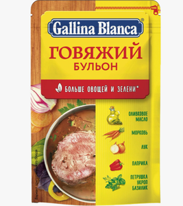 БУЛЬОН GALLINA BLANCA ГОВЯЖИЙ РАССЫПЧАТЫЙ 90ГР