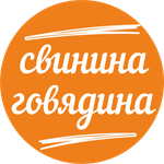 Блины с фаршем из свинины-говядины. 5 шт.