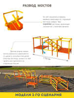 Набор "Весёлые старты" для дошкольных учреждений