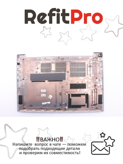 Нижняя часть корпуса (поддон) для ноутбука Lenovo ThinkPad E580, черный (01LW411), оригинал