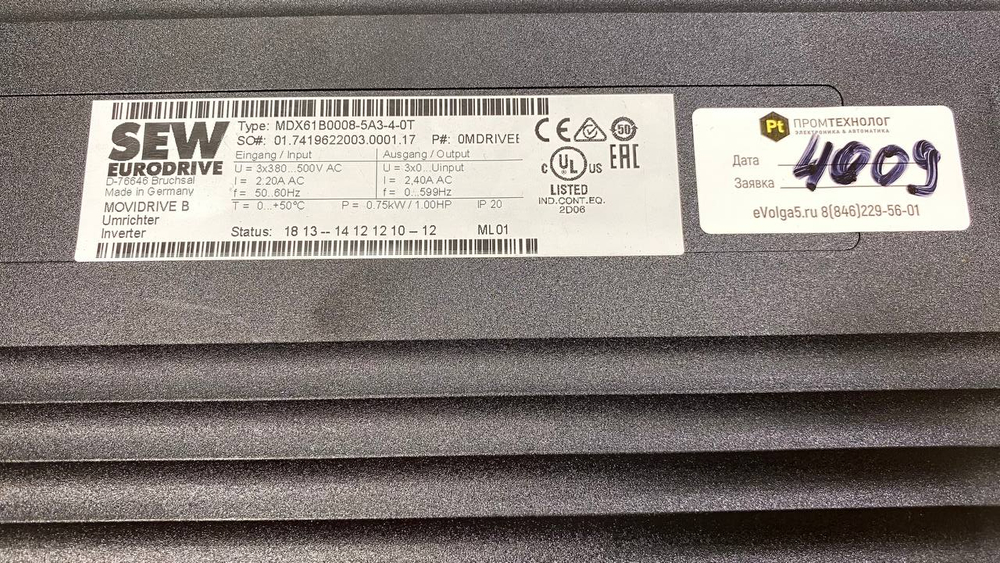 SEW EURODRIVE MDX61B0008-5A3-4-0T с хранения