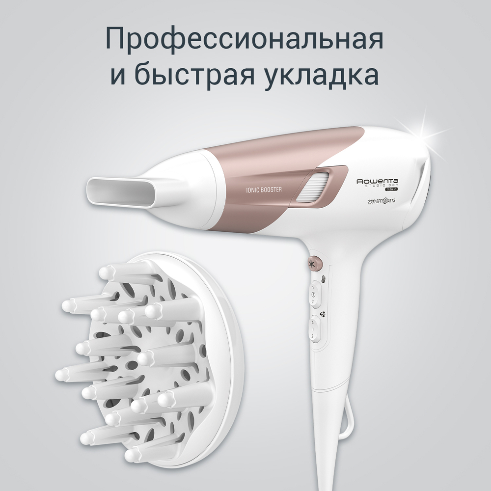 Фен ROWENTA Studio Dry Glow CV5830F0