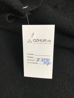 Джемпер Knitwear базовый шерстяной, маркировка S, визуально на 44 размер