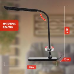 Настольный светильник ЭРА NLED-474-10W-BK светодиодный черный