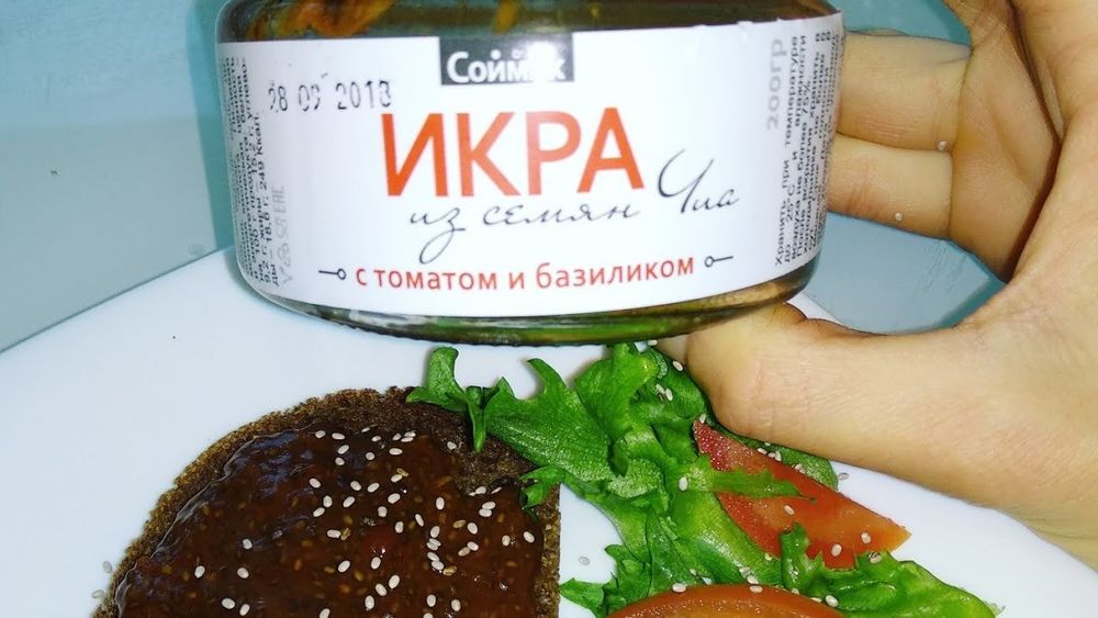Икра из семян чиа с томатом и базиликом Soymik, 200 г