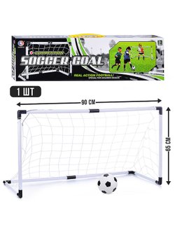 Игра спортивная Ворота футбольные (5021)