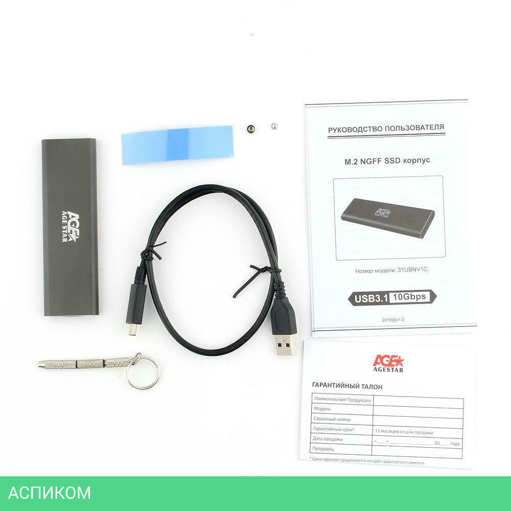Бокс для накопителя AgeStar 31UBNV1C