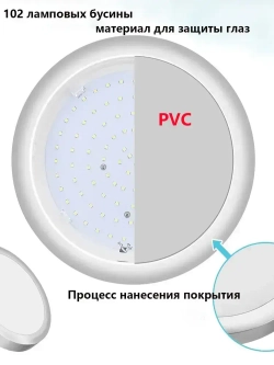 Настенно-потолочный светильник с серебряной рамкой, 18 Вт, 5000 К, для ванных комнат и кухонь площадью 10 м2
