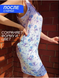 Длинная майка для сна бельевая 3 шт.