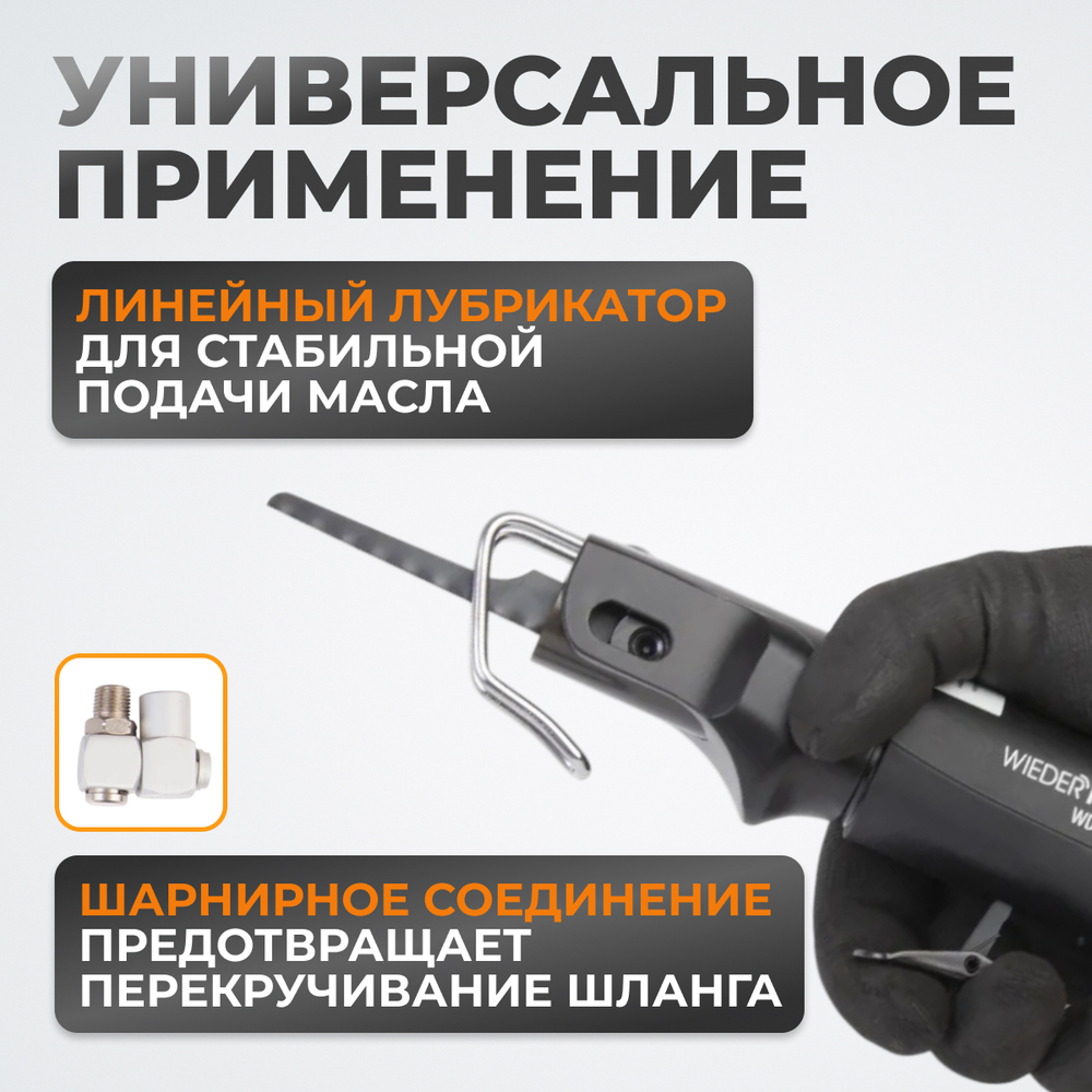 WDK-25510 Лобзик пневматический с набором аксессуаров, 22 предмета