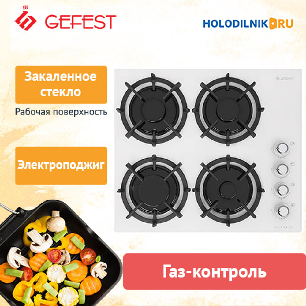 Газовая варочная панель Gefest СГ СВН 2230 К11