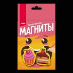 Магниты из гипса "Сладкий завтрак" (Lori)