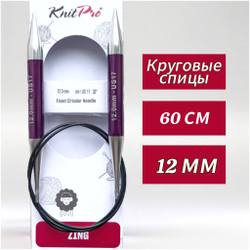 Спицы круговые Zing, 8мм/80см, KnitPro,(47136)