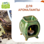 Пряная лаванда, отдушка для свечей