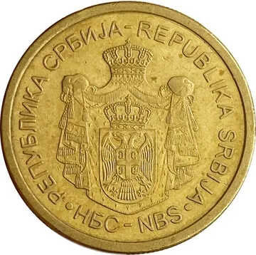 5 динаров 2012 Сербия