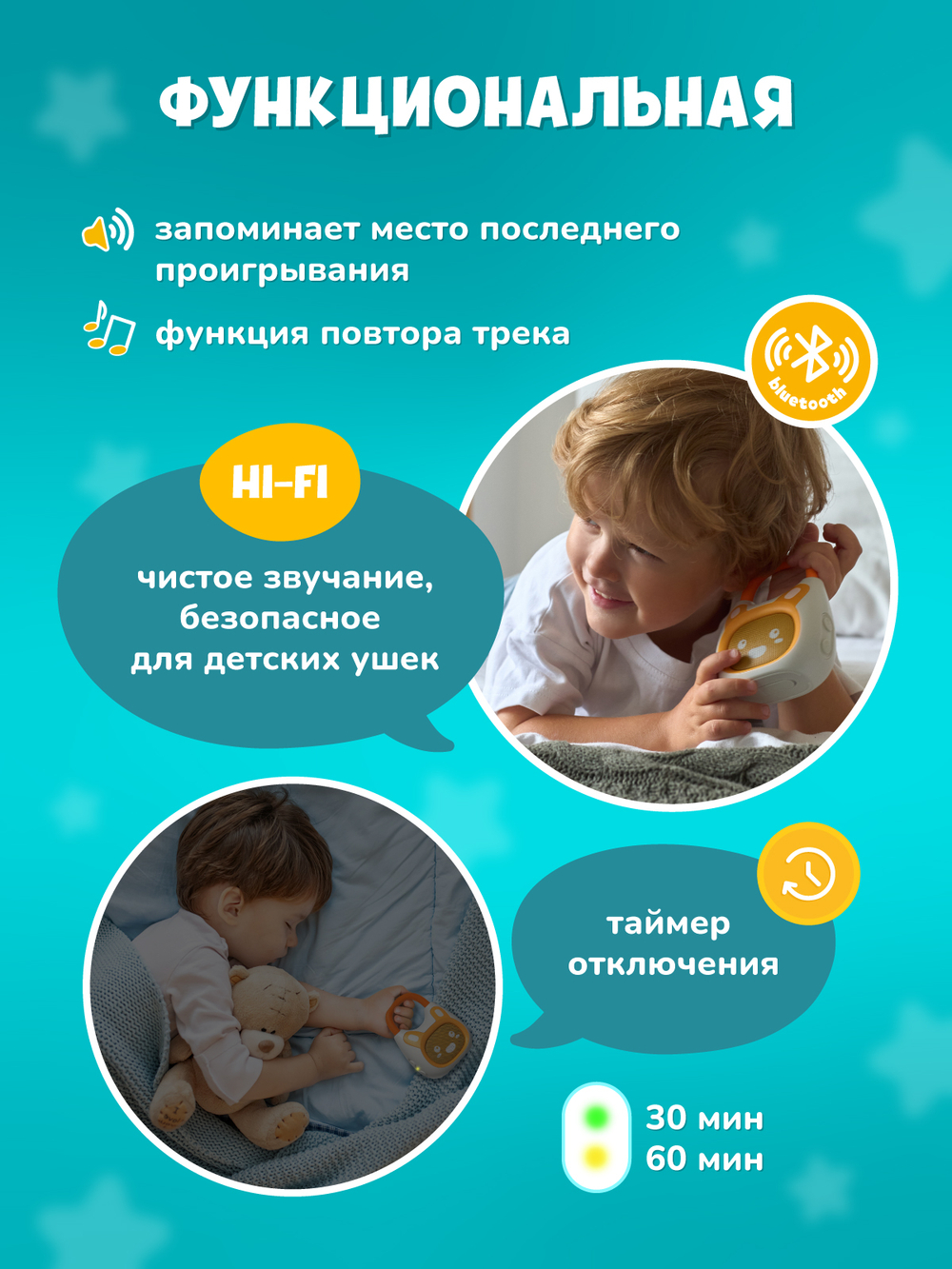Bluetooth-колонка Детского радио alilo K1