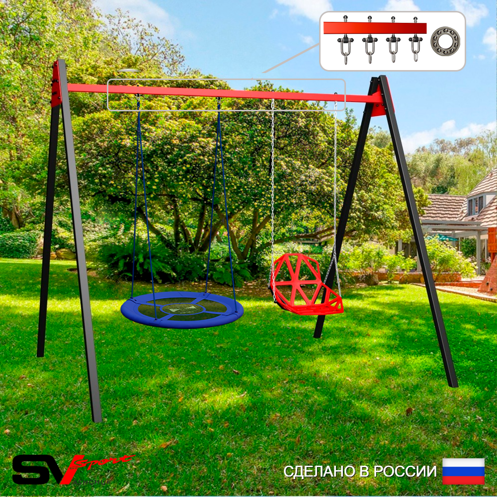 Уличные качели Sv Sport Maxi УК125.1П2 (3.0м/Гнездо Оксф. 100см/Со спинкой/Подвесы на подш 2к)