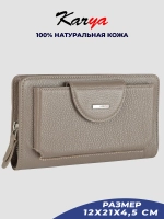 Кошелек кожаный с ремешком