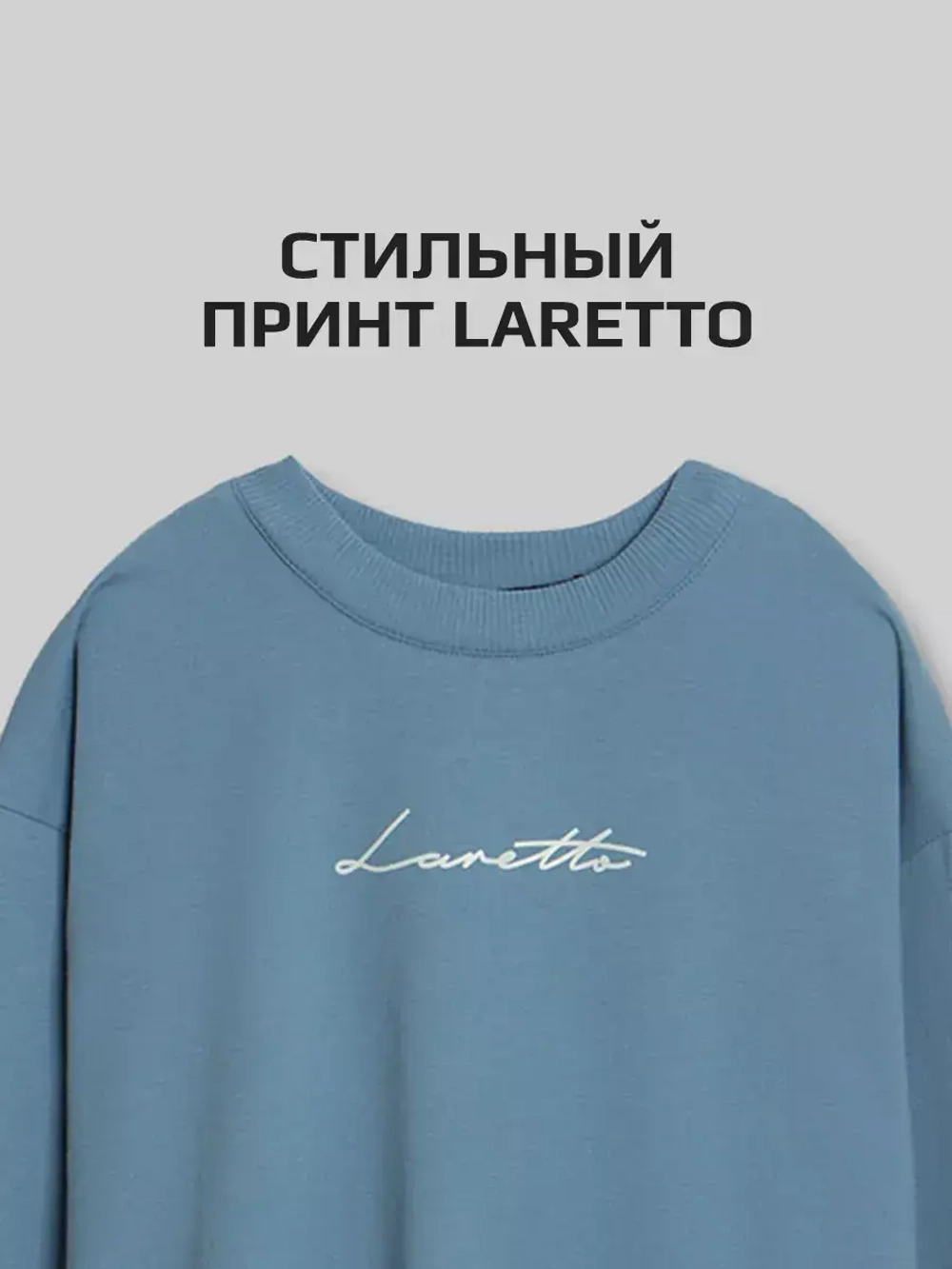 Лонгслив оверсайз кофта для мальчика