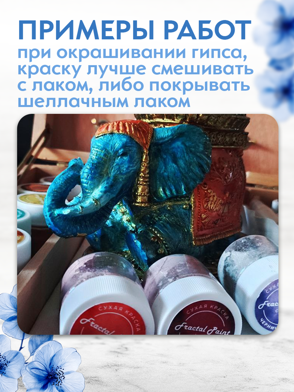 Набор сухих красок 20 цветов «Silver»