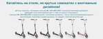 Самокат Globber NL 205 Deluxe синий