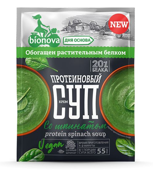 Протеиновый крем-суп быстрого приготовления "Bionova" со шпинатом, 20г. (шоубокс 14шт)