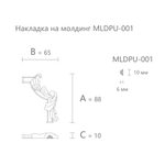 Угловой элемент MLDPU-1U-2.1R