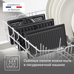 Электрическая вафельница 3в1 Tefal UltraCompact SW383D10