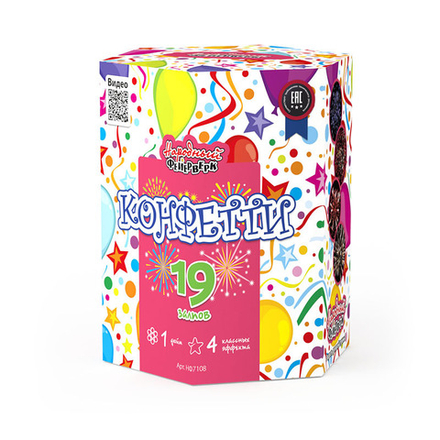 Конфетти (19 залпов, калибр 1)