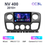Teyes CC3L 9"для Nissan NV 400 2010+