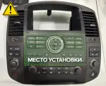 Магнитола для Nissan Pathfinder R51 2010-2014 (штатная нави, рамка-накладка взамен нижнего блока) - FarCar BM9-2K-9671F3 монитор 9.5" 2K QLED на Android 14, Быстрая, CarPlay, 4G SIM-слот