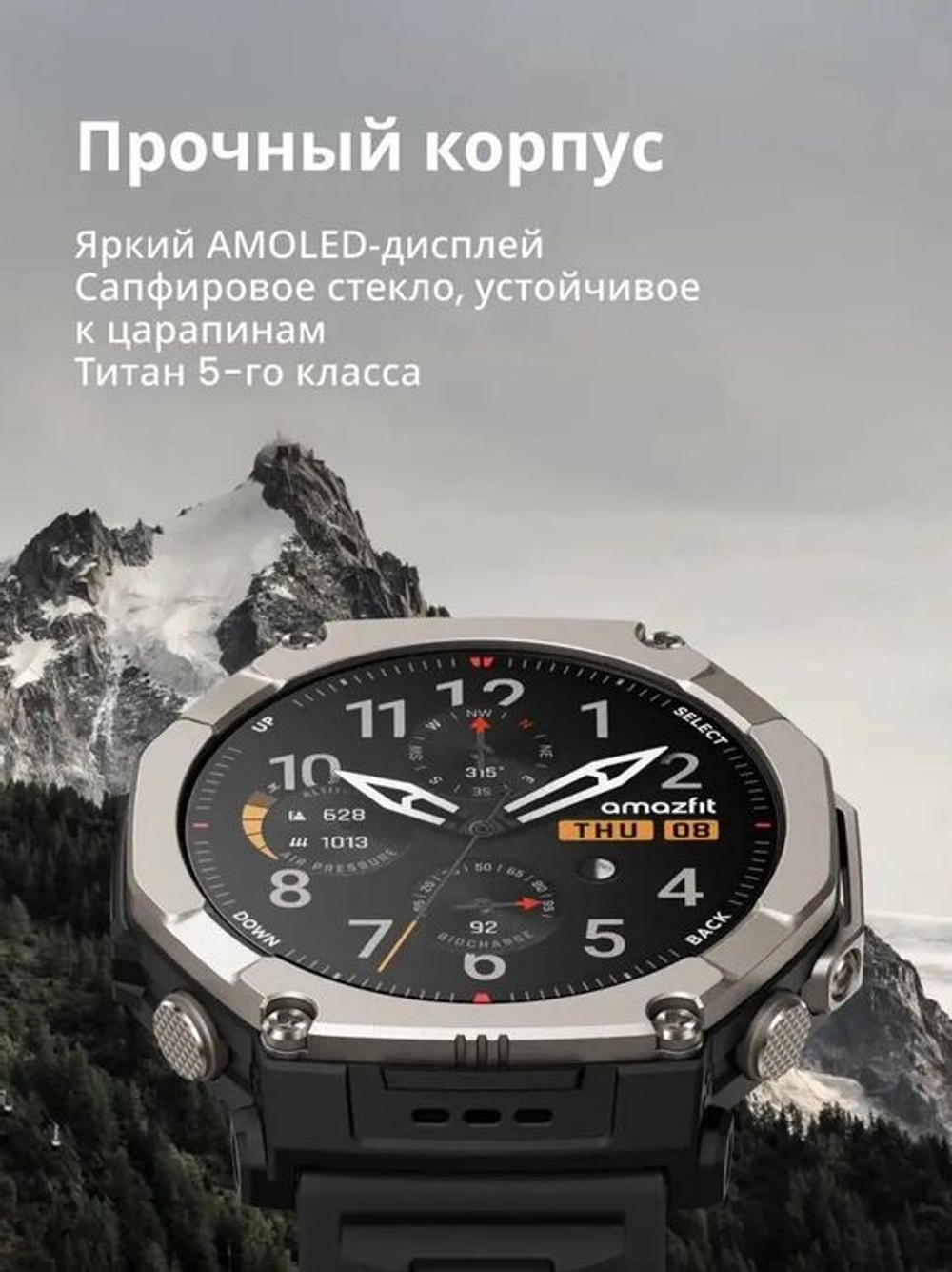 Смарт-часы AMAZFIT T-Rex Ultra 2,  51мм,  1.5",  черный/серебристый