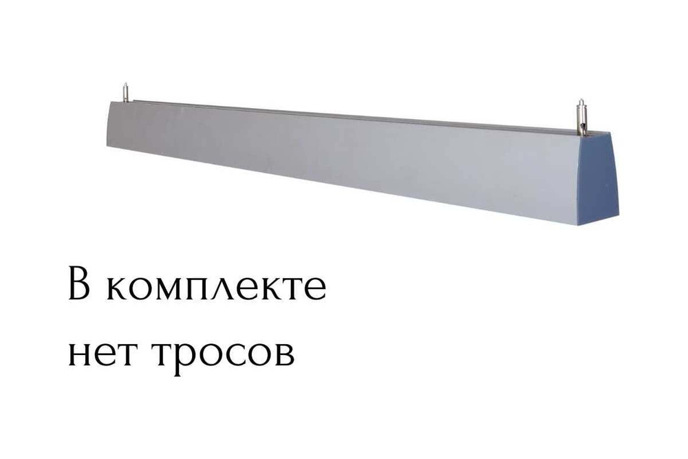 Светильник LED линейный Кристалл VS353 30W-3400Lm 5000К Опал IP44 с БАП 3ч