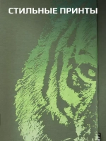 Лонгслив для мальчика на осень