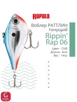Воблер Rippin' Rap 05, 5см, 9гр, цвет HLW, тонущий