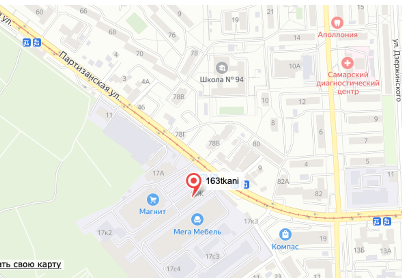 Контакты магазина мебельных тканей 163tkani – адрес, телефон