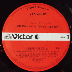 Винтажная виниловая пластинка LP Музыка Из Анимэ Flight Planet (Japan 1987) (Obi)