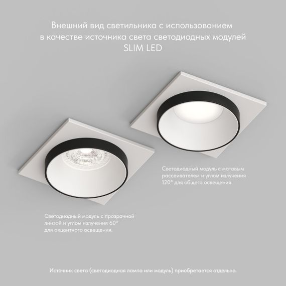 Встраиваемый светильник Denkirs Lemvik DK2402-BK