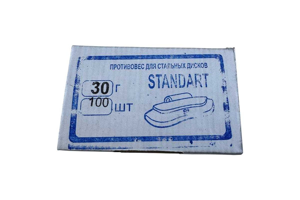 Набор грузов Great Wolf 30гр, для стальных дисков, 100 штук GW-ST030