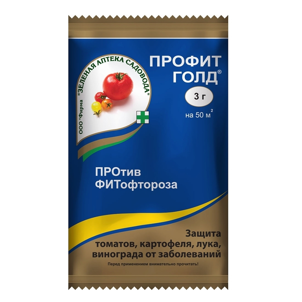 Профит Голд 3 г (от фитофторы)