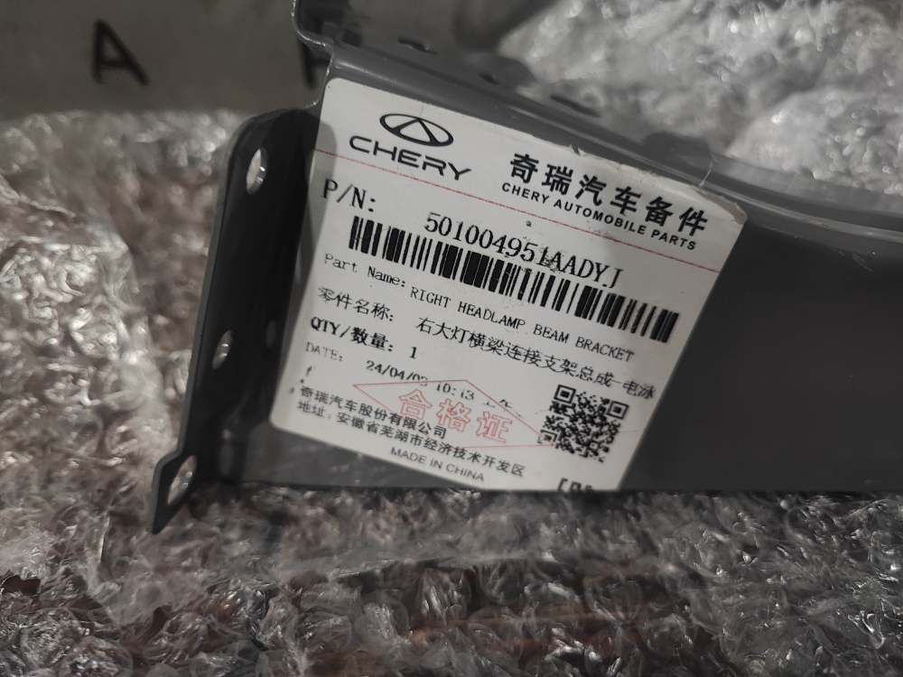 Кронштейн фары правый Omoda C5 Новый Оригинал 501004951AADYJ