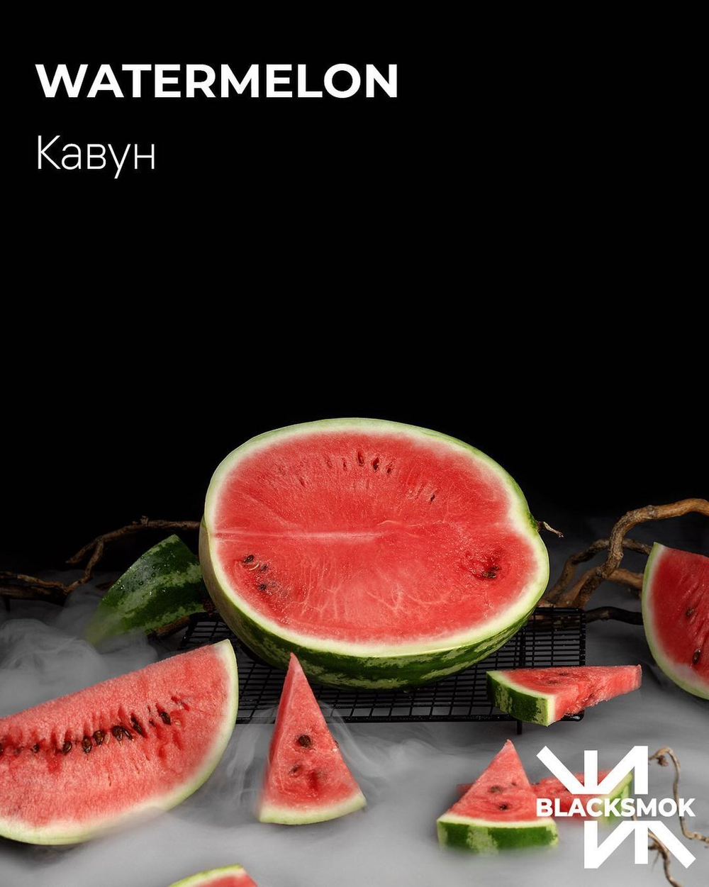 BLACK SMOK - Watermelon (100g)