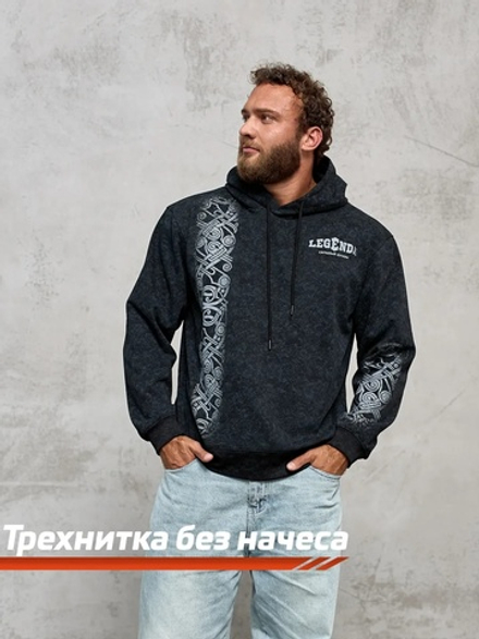 Толстовка демисезонная мужская LEGENDA Варяг чёрная