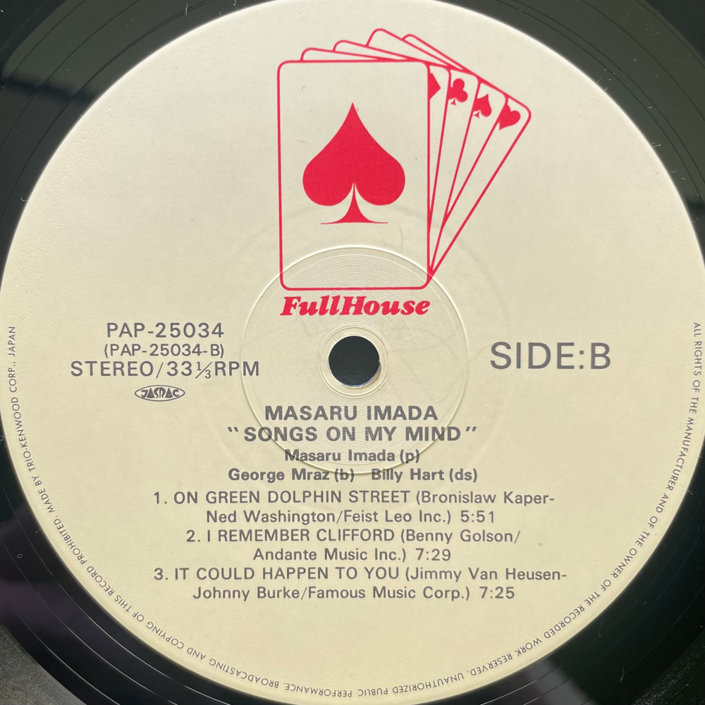 Masaru Imada ‎– Songs On My Mind (Япония 1982г.)